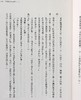 预售 【中商原版】不想只有暗恋你(下) 港台原版 顾了之 高宝 爱情小说 商品缩略图5