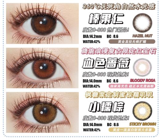 pipicon，99/AB区各一副 商品图3