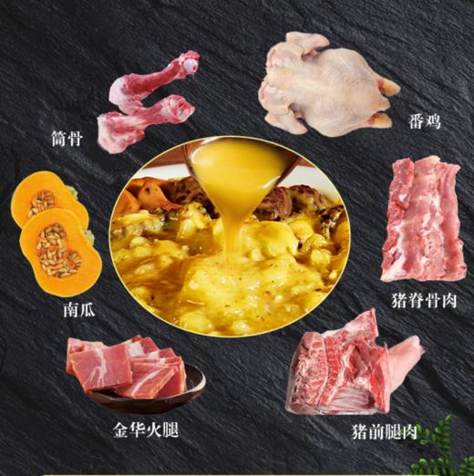 【秒杀】海参鲍鱼花胶汤1500g 商品图4