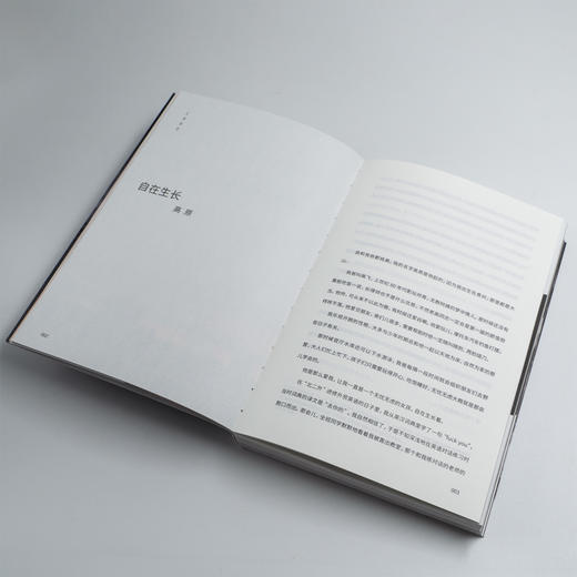 《返场》 90年代最鲜活的记忆 唤起一代人的情感回望 青春有很多问题，答案仍在风中飘荡 众多明星背后的故事 商品图7