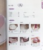 预售 【中商原版】13种面团教你在家做出天然馒头包子花卷 15种好吃馅料 台版 陈麒文 橘子 中式点心包点甜点 商品缩略图7