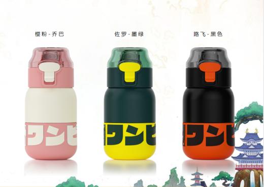 鲤集航海王真空保温杯D30306 商品图0