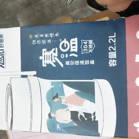 好思莱真空保温饭盒