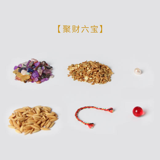 聚宝盆 海水江崖 五行 商品图5