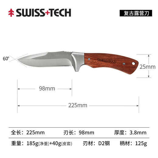 SWISS+TECH 瑞士科技3.9'复古露营木柄D2直刀 商品图6