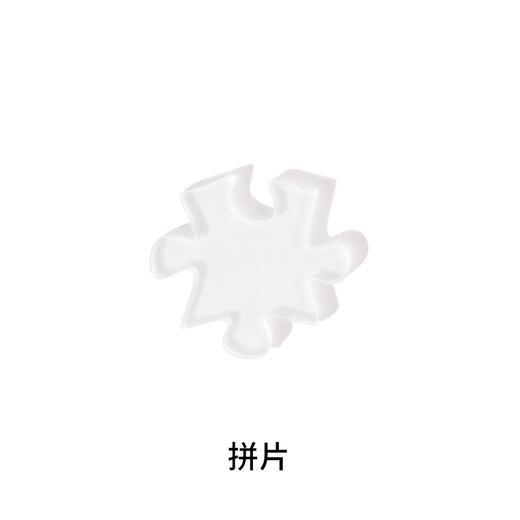 付费透明拼片 商品图1