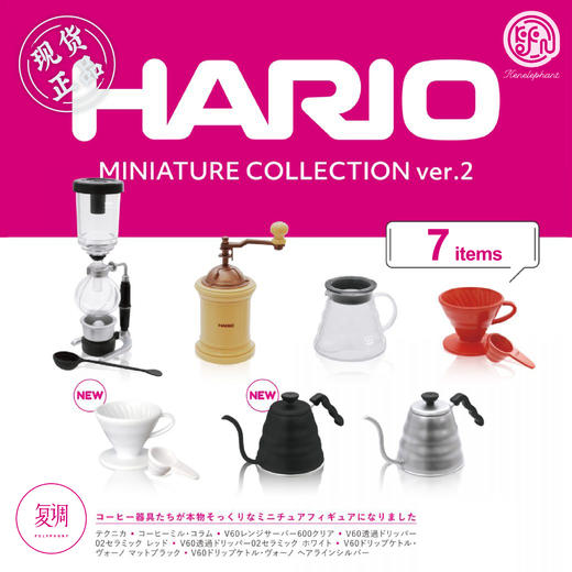现货 Kenelephant HARIO第二代迷你收藏玩具 盲盒 潮流玩具 商品图0