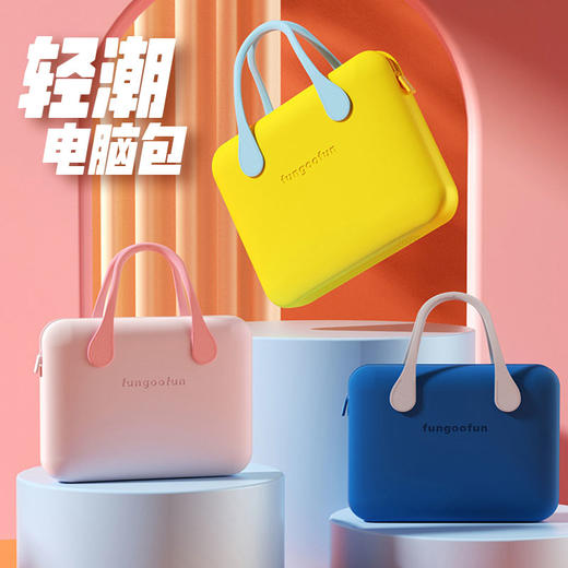 科物酷电脑包FF-2101商务学生电脑手提包男女轻潮14寸收纳包情侣防水拎包 商品图1