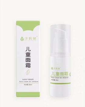 做对这一步，让孩子跟干燥、红脸蛋说拜拜！