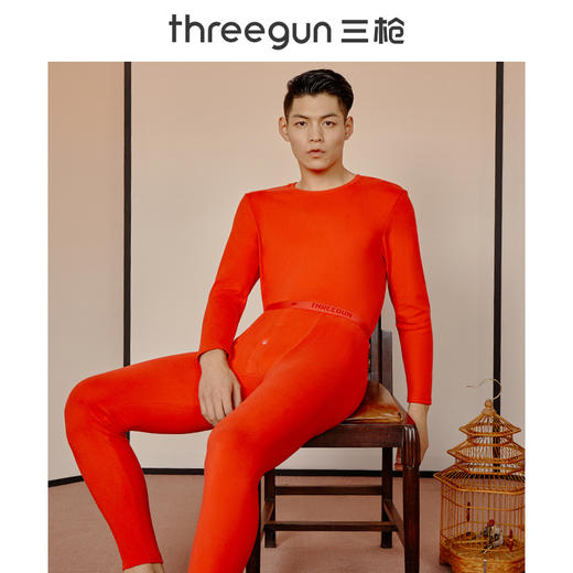 Threegun三枪 【双面绒】男士打底长裤秋裤-61063B021 商品图0