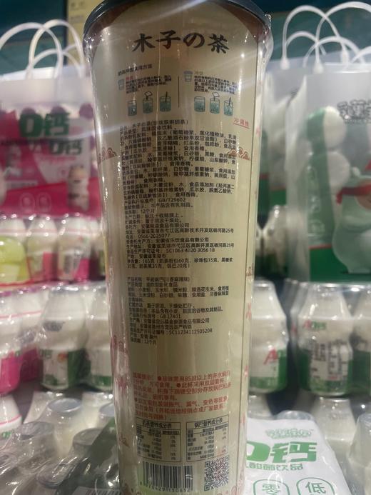 木子的茶珍珠双拼奶茶 盲盒奶茶 165g 商品图1