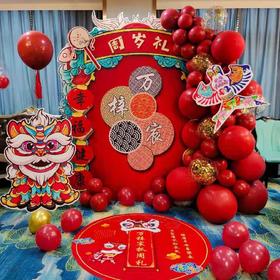 愿-中式宝宝生日宴