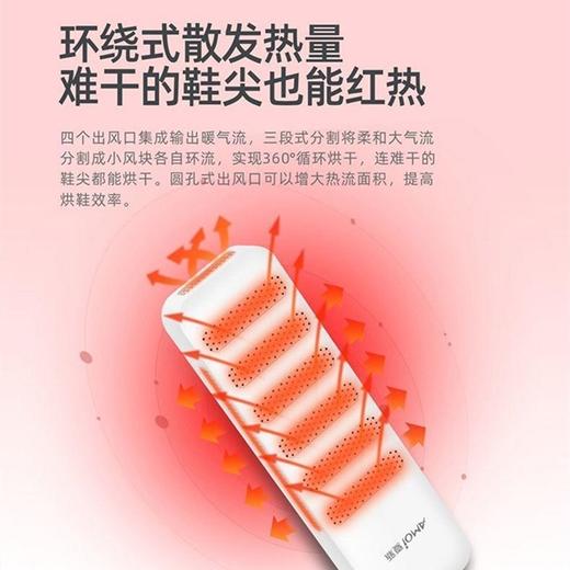 【告别气脚湿冷脚！黑科技紫光烘鞋器】告别冬天湿漉漉，快速烘干暖鞋不伤鞋，守护全家人的爱鞋，大小鞋码都不在话下，速干鞋 商品图2