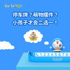 ROCK洛克 哆啦A梦 停车号码牌 商品缩略图3
