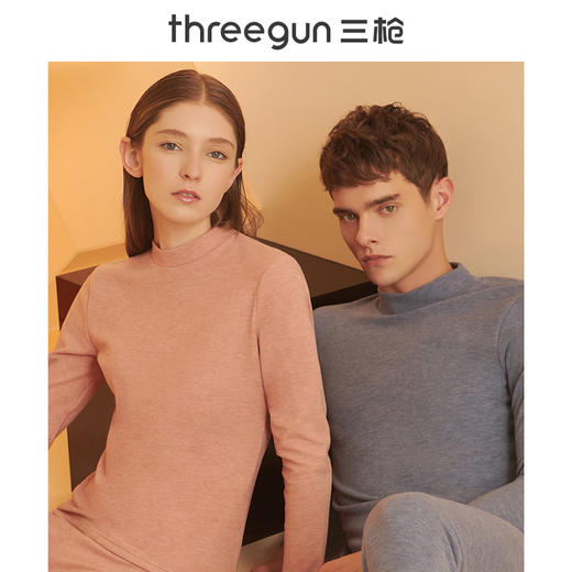 绒立方双色亲肤商务领男内衣套-23371D921 商品图1