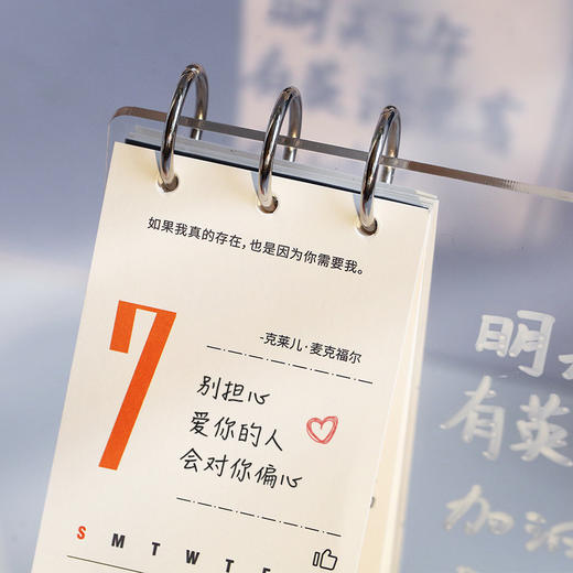 【发光台历记事本】2022年日历定制高考考研倒计时计划本提醒牌神器创意桌面月历摆件小型记事木质ins风打卡办公备忘录 商品图2