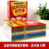 其实语文并不难（全9册）6-12岁 4000个知识点 难点 让每个孩子都能爱上语文 商品缩略图3