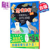 【中商原版】一切都是为了讨生活啦 怨叹动物图鉴 港台原版 今泉忠明 台湾东贩 科普读物 商品缩略图0