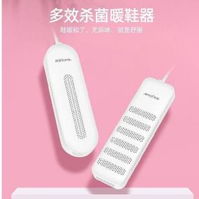 【告别气脚湿冷脚！黑科技紫光烘鞋器】告别冬天湿漉漉，快速烘干暖鞋不伤鞋，守护全家人的爱鞋，大小鞋码都不在话下，速干鞋