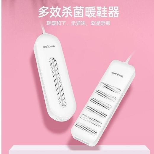【告别气脚湿冷脚！黑科技紫光烘鞋器】告别冬天湿漉漉，快速烘干暖鞋不伤鞋，守护全家人的爱鞋，大小鞋码都不在话下，速干鞋 商品图0