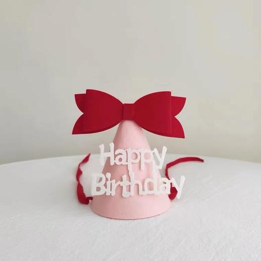 ins风毛毡生日派对帽（粉色）（仅随蛋糕一起配送） 商品图0