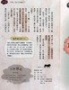 【中商原版】一切都是为了讨生活啦 怨叹动物图鉴 港台原版 今泉忠明 台湾东贩 科普读物 商品缩略图4
