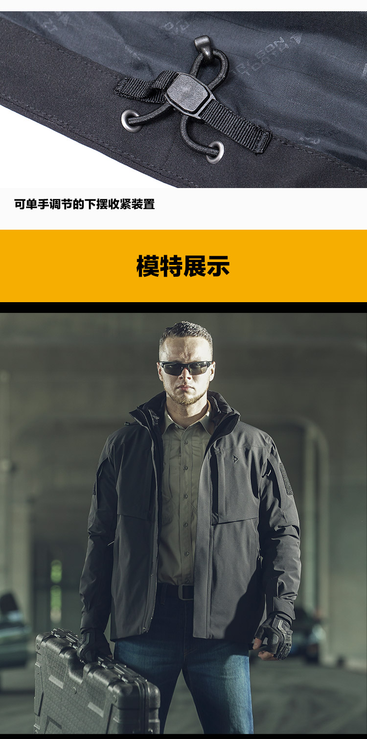 龙牙新品四代雷神三合一风衣男户外登山服防风冲锋衣外套秋冬