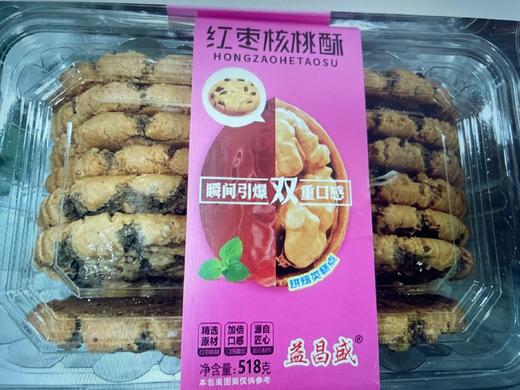 益昌盛红枣核桃酥 518g 商品图0