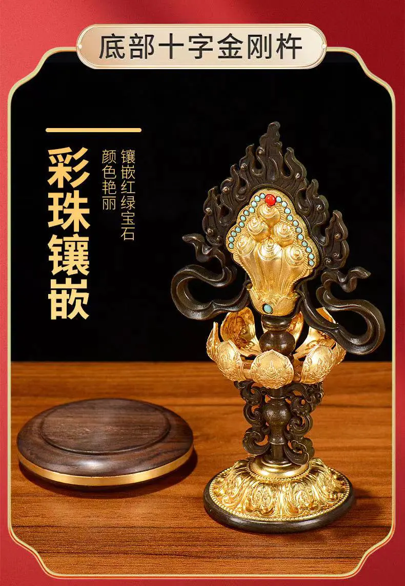 慧宝纯铜轮王七政宝加紫檀木底座七珍密宗吉祥摆件专利古典摆件