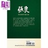 预售 【中商原版】张良 墨道兼修的奇谋大师 港台原版 吴未 华夏 商品缩略图2