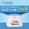 贝倍舒宝宝润肤霜膏霜50g （909017） 商品缩略图3