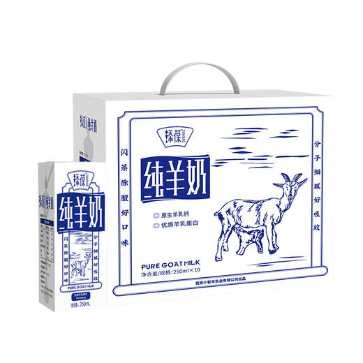 添葆纯羊液态奶 商品图4