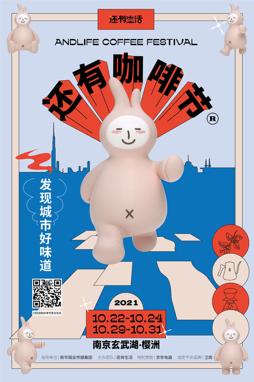 2021鱼缸市集限定礼袋 商品图1