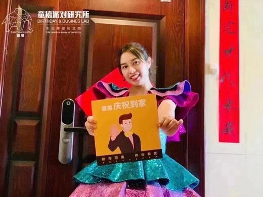 童禧VIP主题生日派对 商品图0