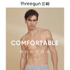 Threegun三枪 【舒肤棉】男士平角短裤四角内裤（1条装）-50651B0W1 商品缩略图1
