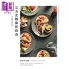 【中商原版】完美食物摄影指南 52堂让人想咬一口的摄影必修课 港台原版 琼妮 赛门 麦浩斯   商品缩略图1