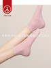 Threegun三枪 纯色花边中筒女袜(1双装)-91178Z031 商品缩略图5