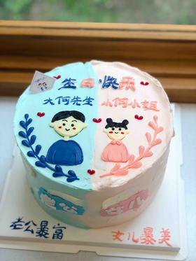 双面手绘奶油蛋糕 下单前请仔细阅读商品详情