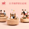 猫的天空之城八音盒《新婚快乐》木质卡通女生音乐盒机械生日礼物 商品缩略图1