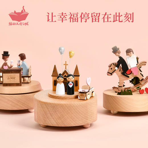 猫的天空之城八音盒《新婚快乐》木质卡通女生音乐盒机械生日礼物 商品图1