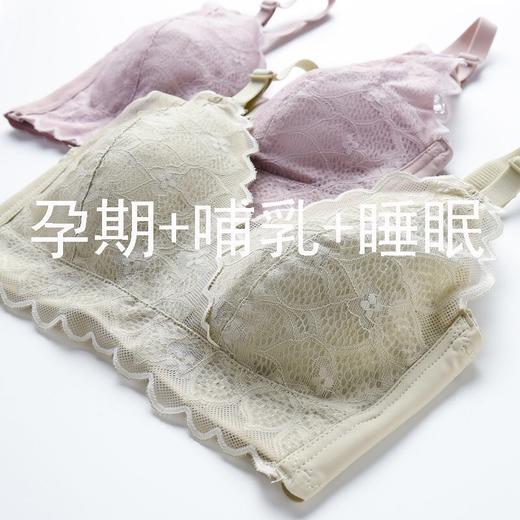 黛唯梵新款哺乳内衣聚拢性感孕妇大码胸罩前开扣喂奶文胸薄款母乳内衣女 商品图3