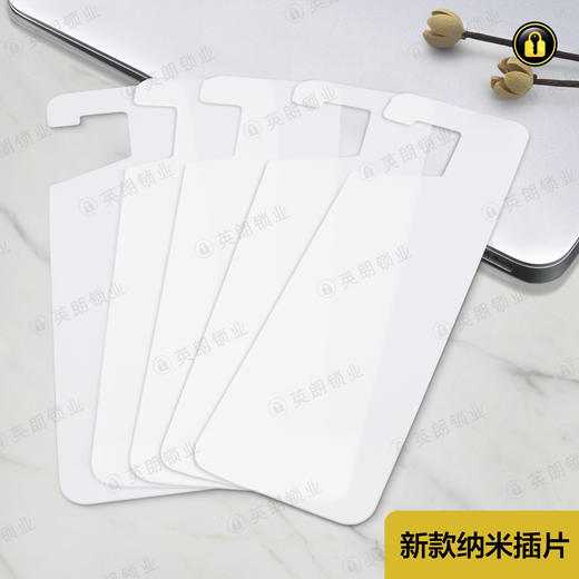 〖9012〗5片装新款胶片 商品图1