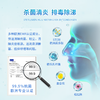  第2盒半价【德国原装进囗“鼻炎克星”】抗箘排毐 清炎舒肿，告别流涕/喷嚏，通鼻止鼾，消除干痒过敏，修护鼻腔免疫 商品缩略图2