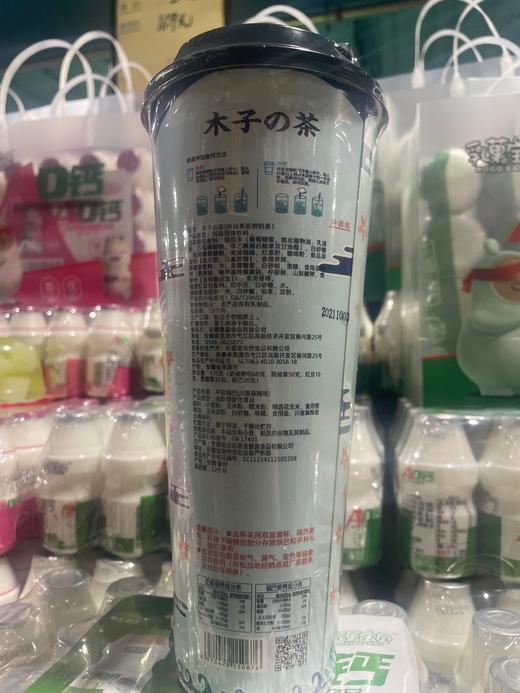 烧仙草双拼奶茶 盲盒奶茶 175g 商品图1