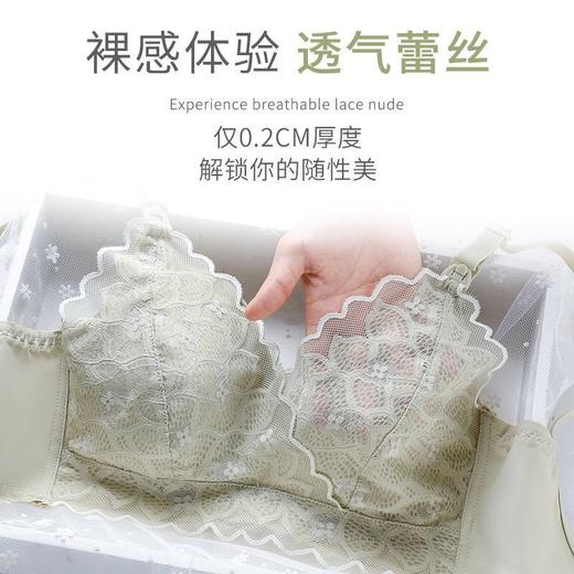 黛唯梵新款哺乳内衣聚拢性感孕妇大码胸罩前开扣喂奶文胸薄款母乳内衣女 商品图1