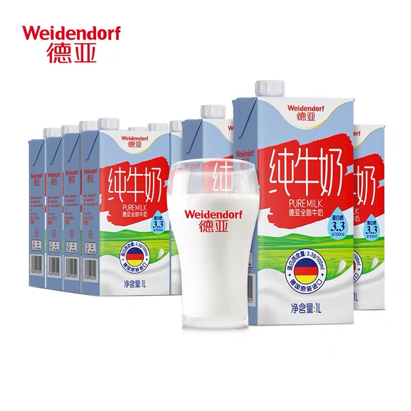 【新人有礼】德亚全脂牛奶 1L 10/29-11/14 1F A区服务台提货