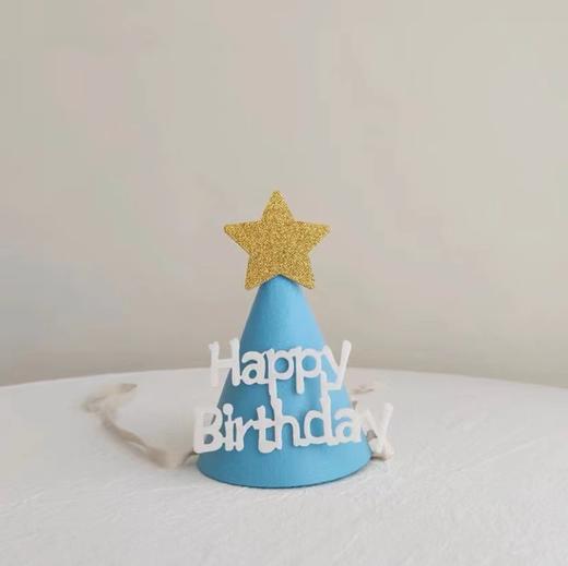 ins风毛毡生日派对帽（红蓝黑颜色随机）（仅随蛋糕一起配送） 商品图1