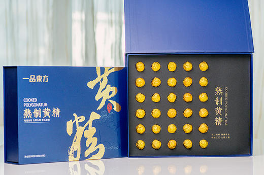 九蒸九晒熟制黄精丸 买一送一 商品图0