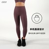 【清仓秒】澳洲Lorna Jane 高腰速干贴袋全长裤女提臀弹力瑜伽裤Convex健身裤女102148（清仓产品，收货7天内支持调货、不退款） 商品缩略图1