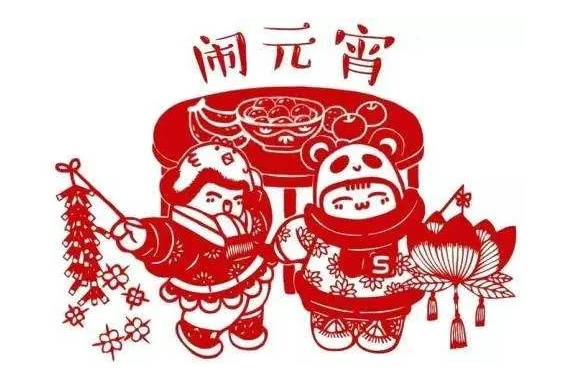 2004年元宵节银币